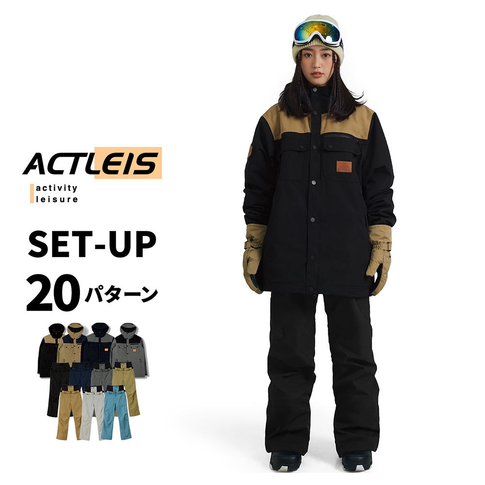 ACTLEIS スキーウェア スノーボードウェア レディース 上下