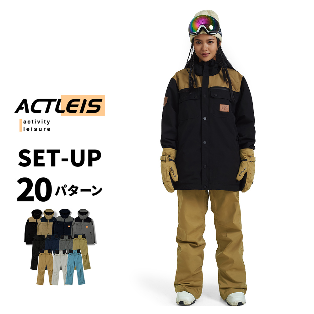 ACTLEIS スキーウェア スノーボードウェア レディース 上下