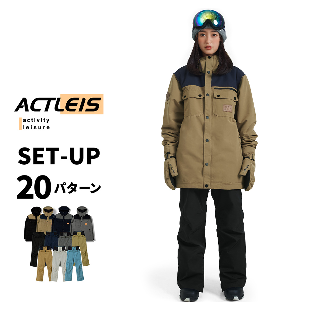 ACTLEIS スキーウェア スノーボードウェア レディース 上下