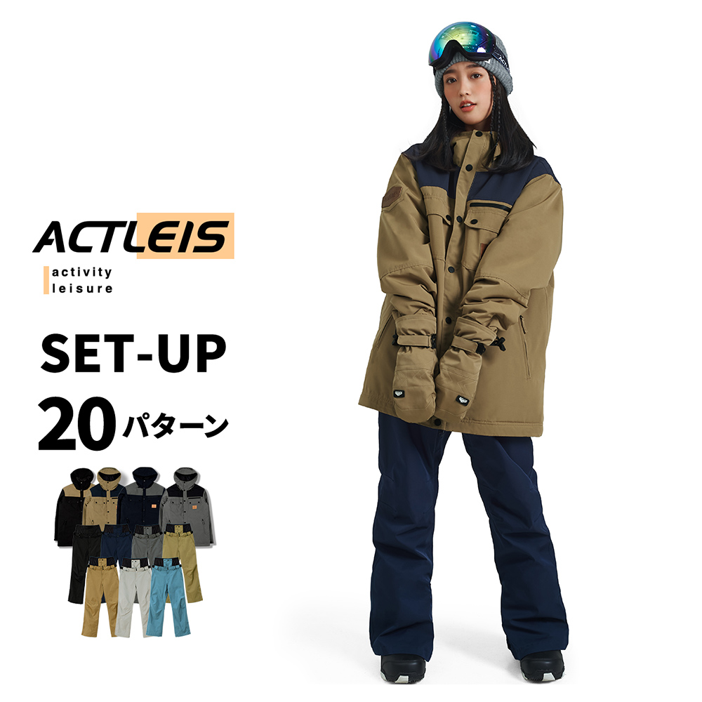 ACTLEIS スキーウェア スノーボードウェア レディース 上下