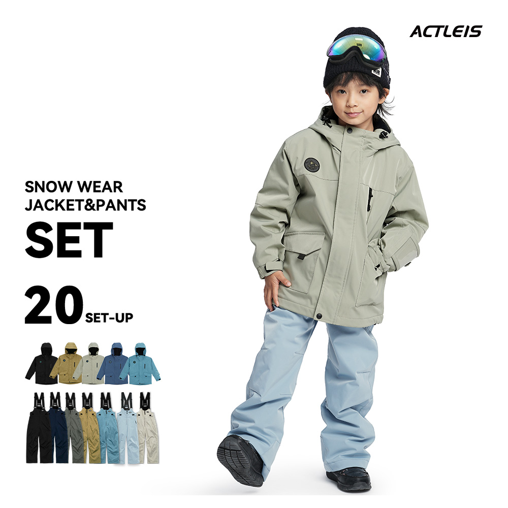 ACTLEIS スキーウェア スノーウェア キッズ ジュニア 上下セット