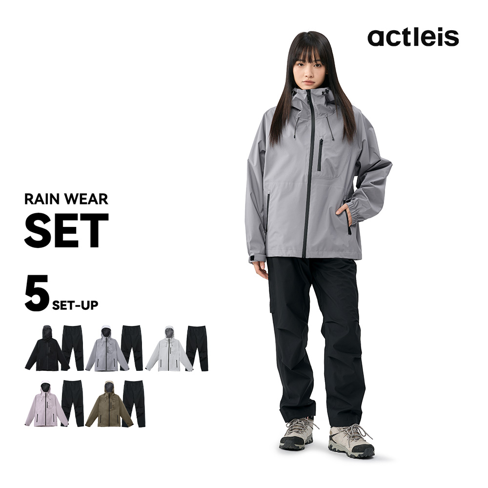 ACTLEIS（アクレイス） レインウェア レディース 上下 セット 防水