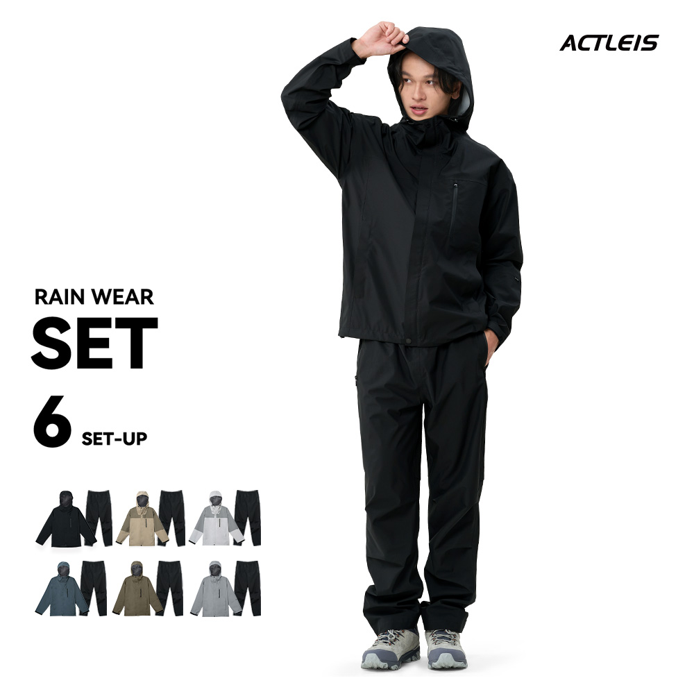 ACTLEIS（アクレイス） レインウェア メンズ 上下 セット 防水