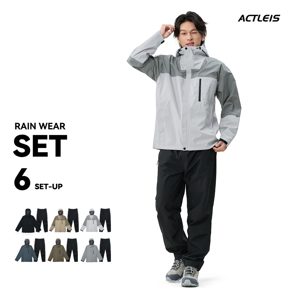 ACTLEIS（アクレイス） レインウェア メンズ 上下 セット 防水