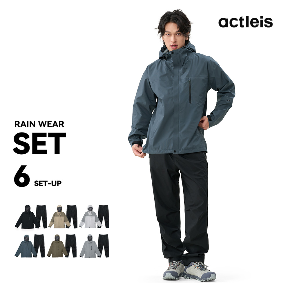 ACTLEIS（アクレイス） レインウェア メンズ 上下 セット 防水