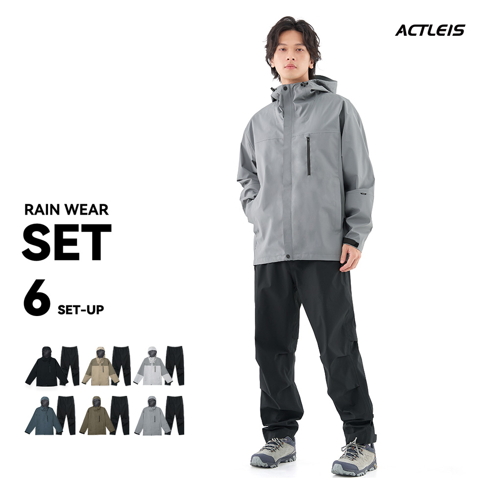 ACTLEIS（アクレイス） レインウェア メンズ 上下 セット 防水