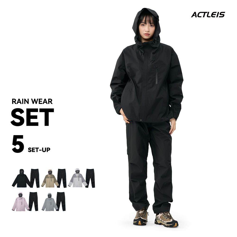 ACTLEIS（アクレイス） レインウェア レディース 上下 マウンテン