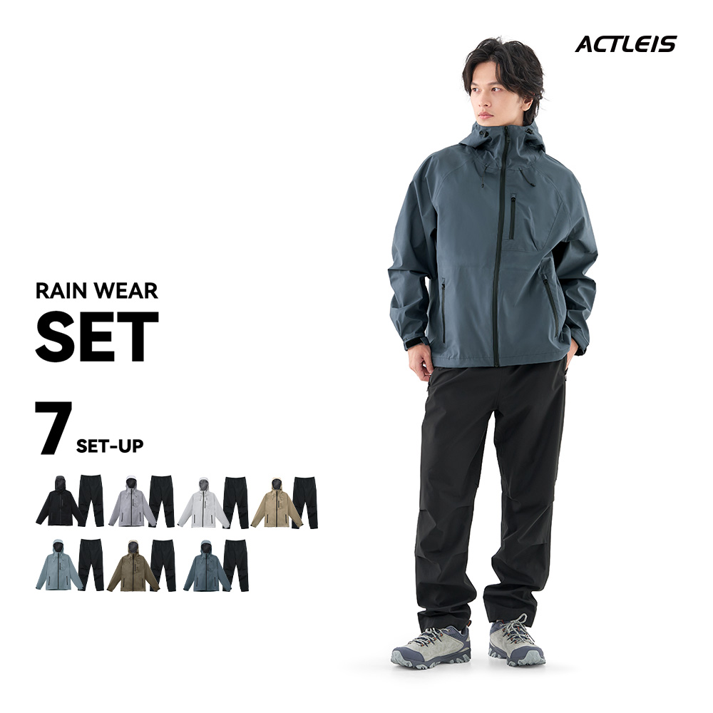 ACTLEIS（アクレイス） レインウェア メンズ 上下 マウンテンパーカー