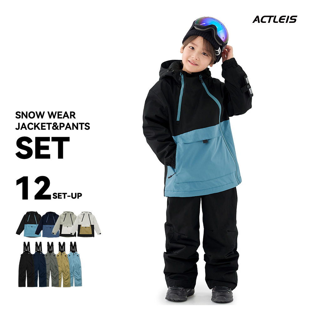 ACTLEIS（アクレイス） スキーウェア スノーウェア キッズ ジュニア