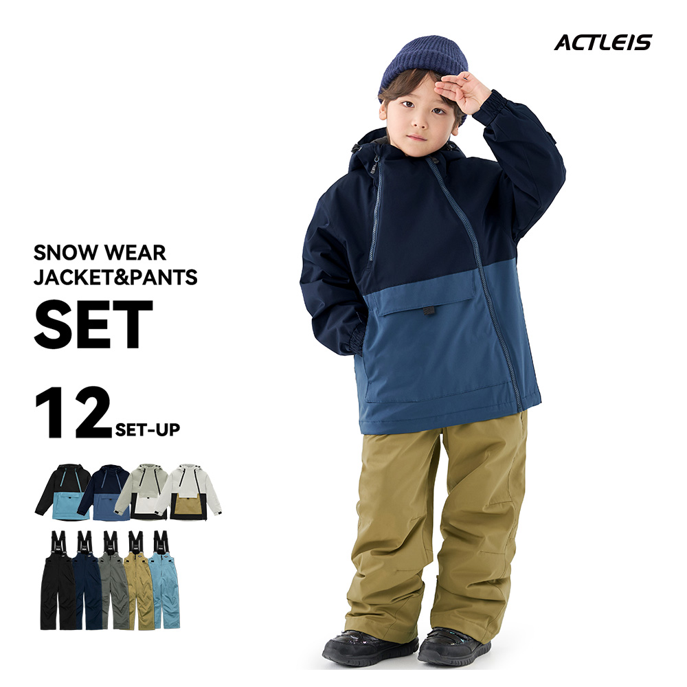 ACTLEIS（アクレイス） スキーウェア スノーウェア キッズ ジュニア