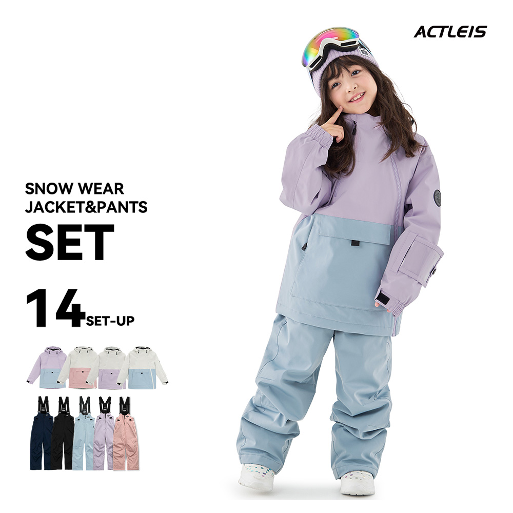 アクレイス スノーボードウェア スキーウェア レディース 上下セット M ACTLEIS（アクレイス） スキーウェア スノーウェア キッズ ジュニア