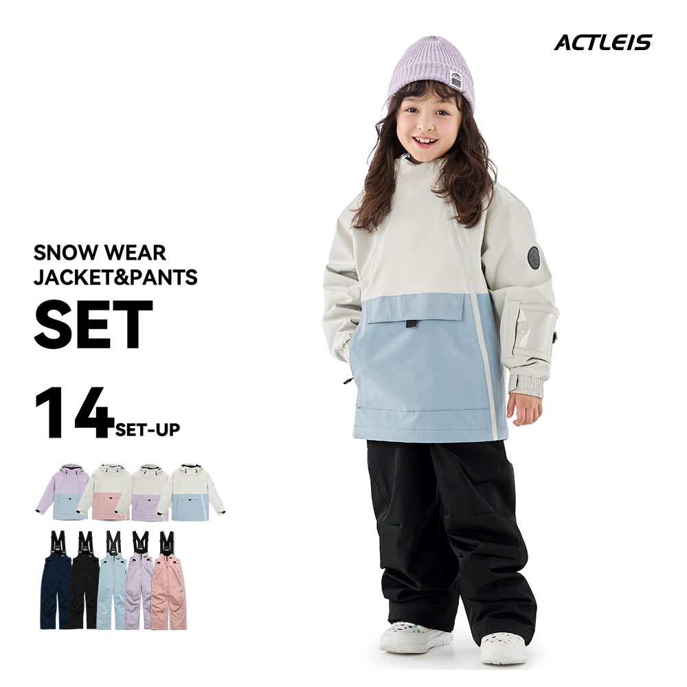 ACTLEIS（アクレイス） スキーウェア スノーウェア キッズ ジュニア