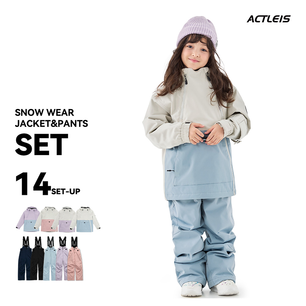 ACTLEIS（アクレイス） スキーウェア スノーウェア キッズ ジュニア