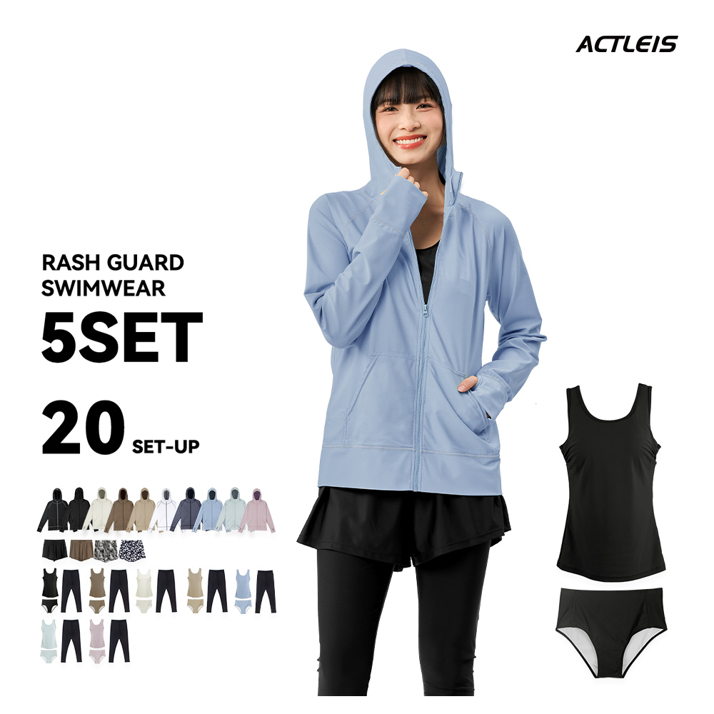 水着 レディース ラッシュガード 上下 セット 上下セット 体型カバー セパレート タンキニ 長袖 5点セット フード付き パーカー uvカットパーカー レギンス | ACTLEIS | 15