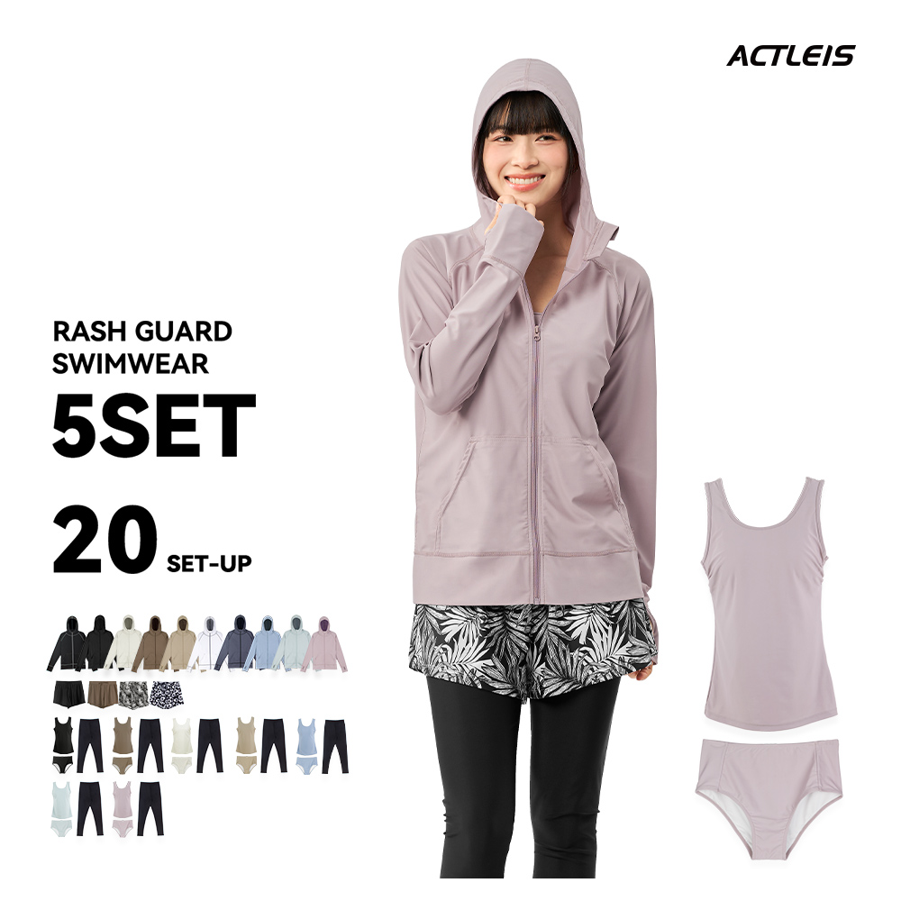 水着 レディース ラッシュガード 上下 セット 上下セット 体型カバー セパレート タンキニ 長袖 5点セット フード付き パーカー uvカットパーカー レギンス | ACTLEIS | 20