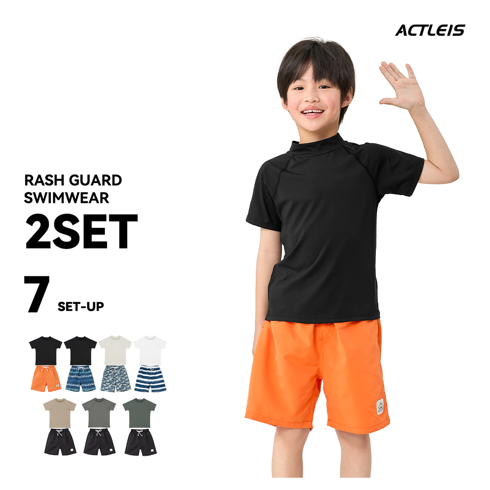 ACTLEIS（アクレイス） 水着 キッズ ジュニア 子供 子ども こども
