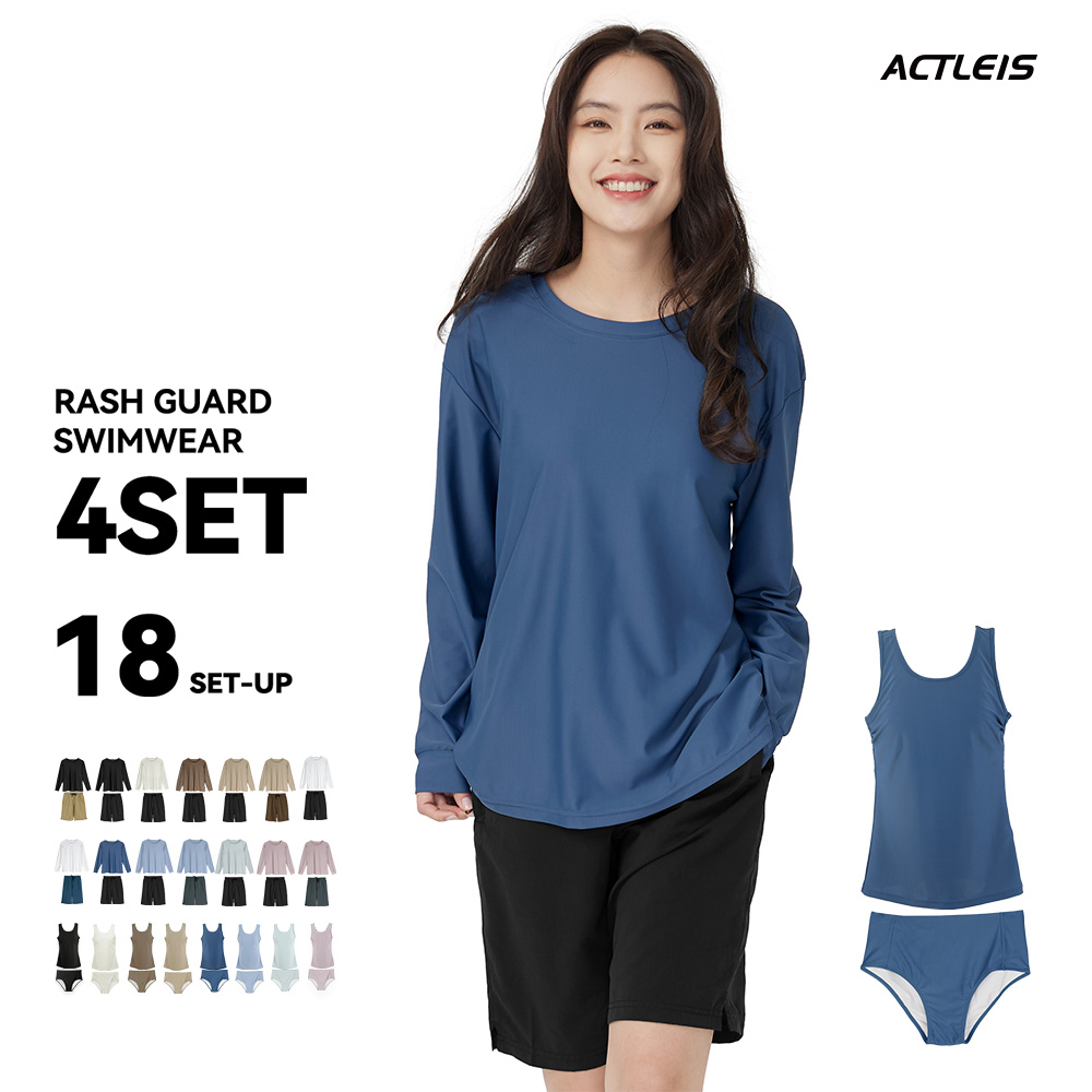 ACTLEIS 水着 レディース ラッシュガード 上下 セット 上下