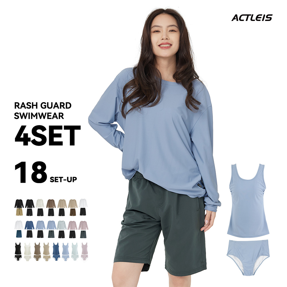 ACTLEIS 水着 レディース ラッシュガード 上下 セット 上下