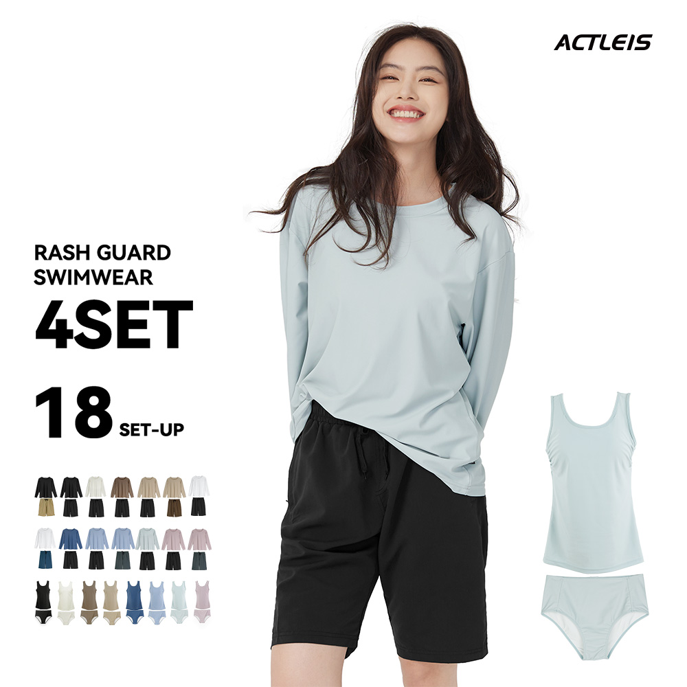 ACTLEIS 水着 レディース ラッシュガード 上下 セット 上下