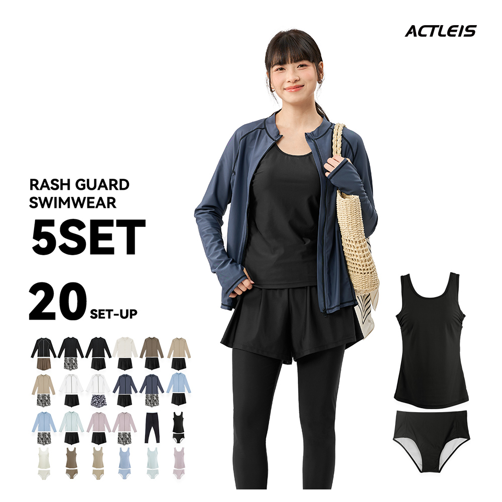 水着 レディース ラッシュガード 上下 セット 上下セット 体型カバー セパレート タンキニ 長袖 5点セット フードなし フード無し ジップアップ レギンス | ACTLEIS | 17