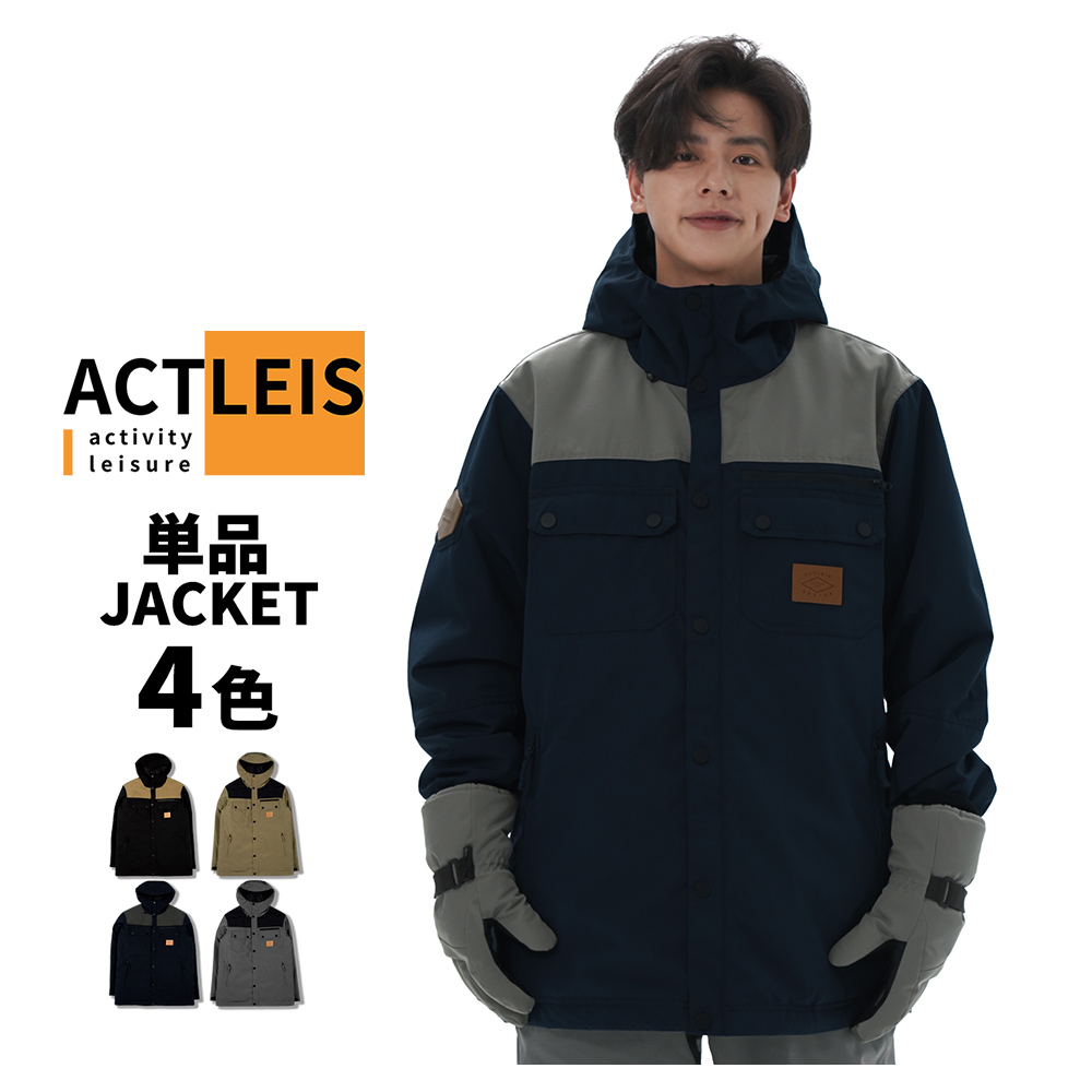 ACTLEIS スキーウェア スノーボードウェア ジャケット メンズ 上