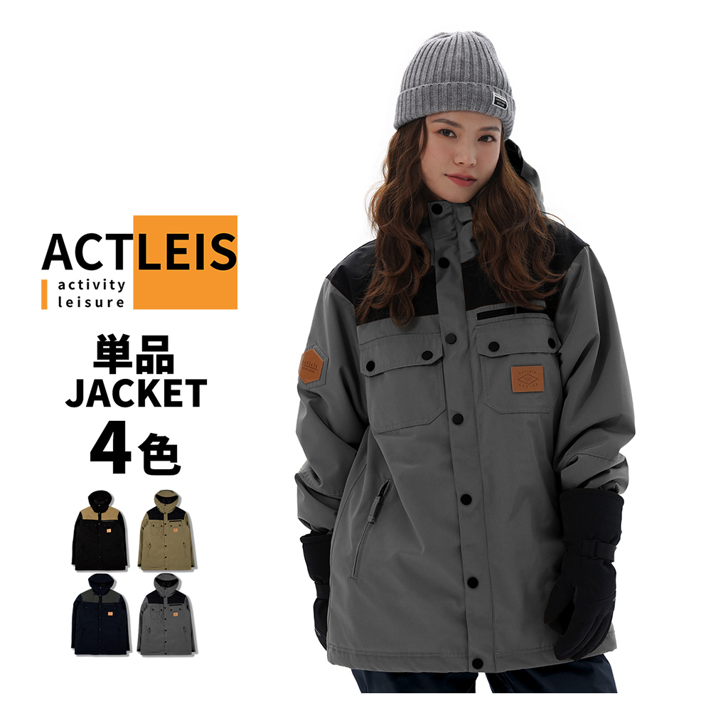 ACTLEIS（アクレイス） スキーウェア スノーボードウェア ジャケット