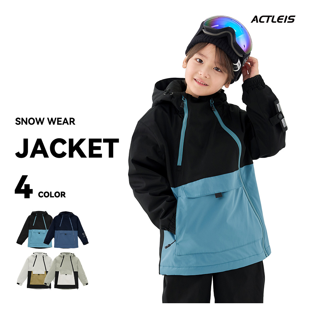 ACTLEIS（アクレイス） スキーウェア スノーウェア ジャケット キッズ