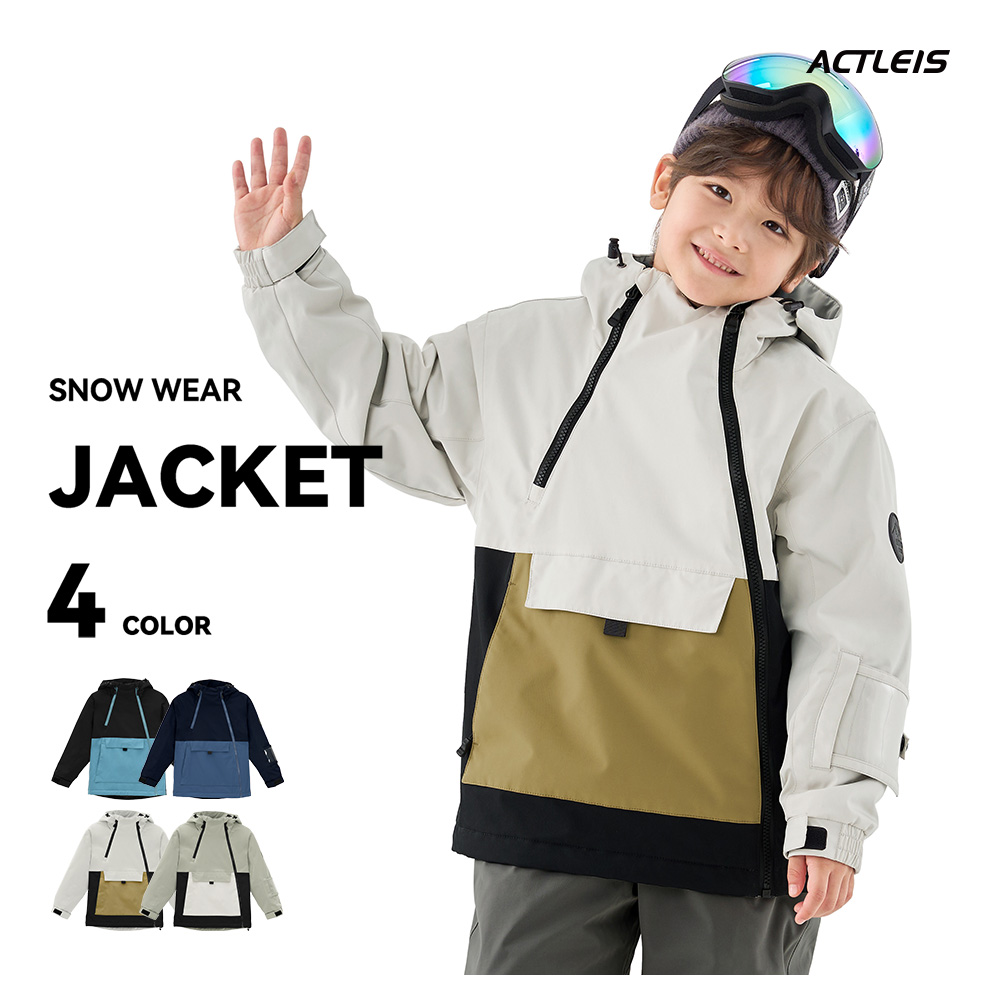 ACTLEIS（アクレイス） スキーウェア スノーウェア ジャケット キッズ