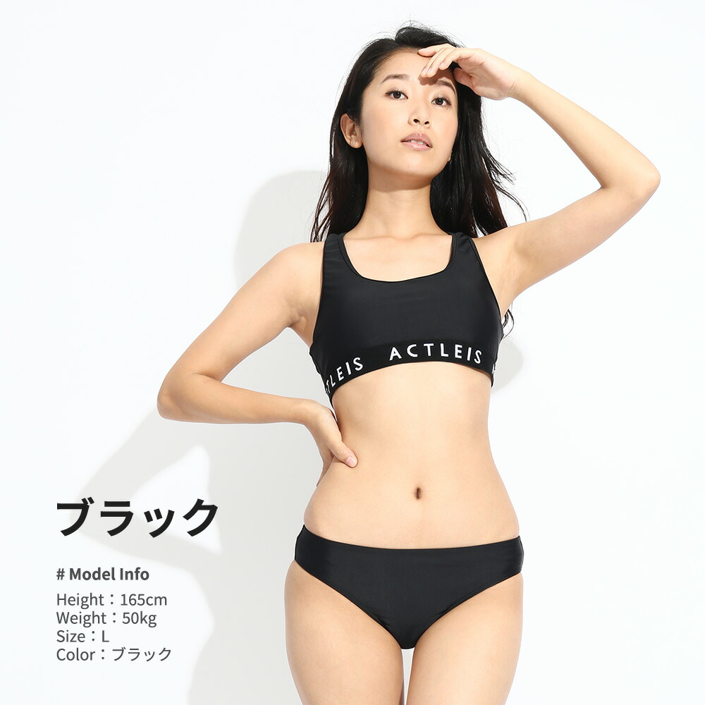 STUSSY ボディースーツ 水着 | www.psychologiesport.fr