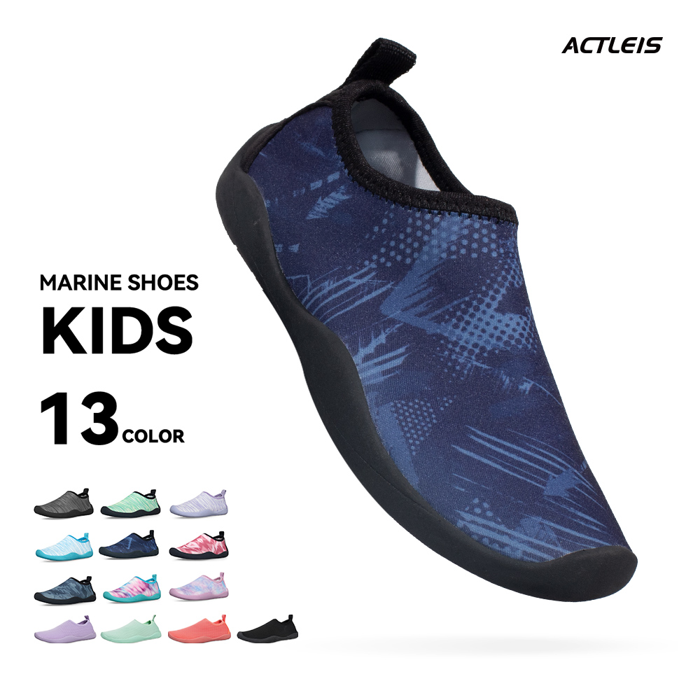 ACTLEIS（アクレイス） マリンシューズ キッズ 水陸両用 水陸