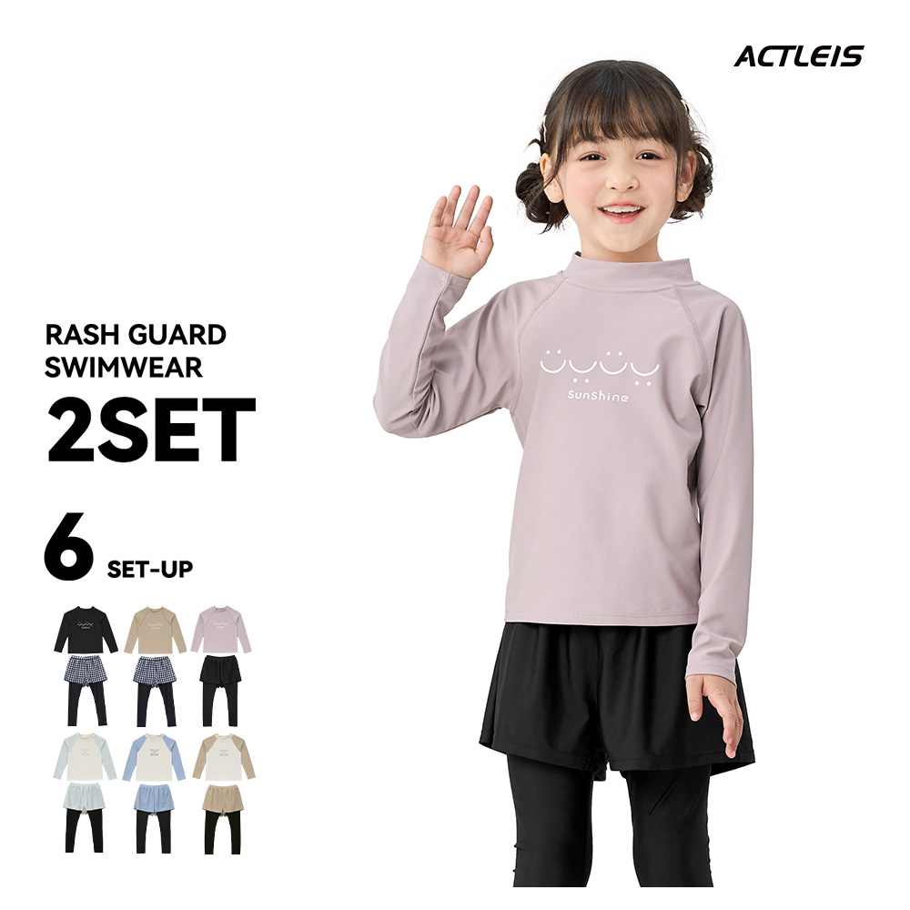 ACTLEIS（アクレイス） 水着 女の子 セパレート 女子 女児 キッズ