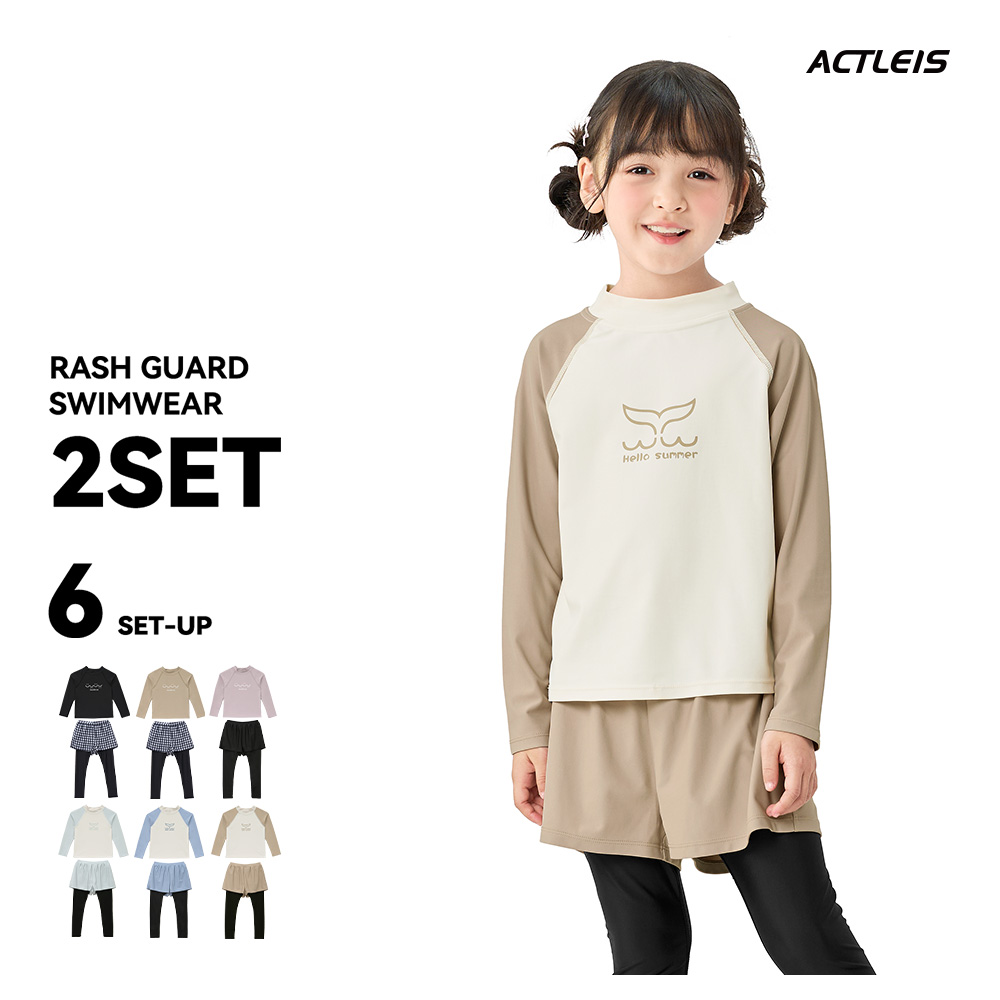ACTLEIS（アクレイス） 水着 女の子 セパレート 女子 女児 キッズ