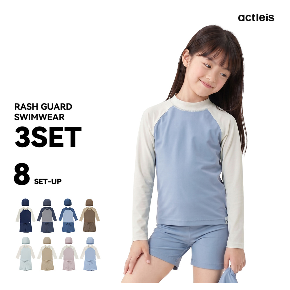 ACTLEIS（アクレイス） 水着 ベビー キッズ セパレート 子供 子ども
