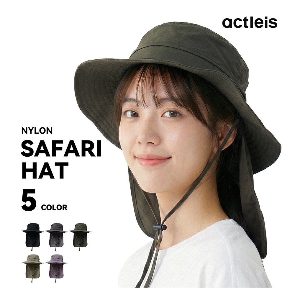 ACTLEIS（アクレイス） サファリハット キッズ ジュニア メンズ