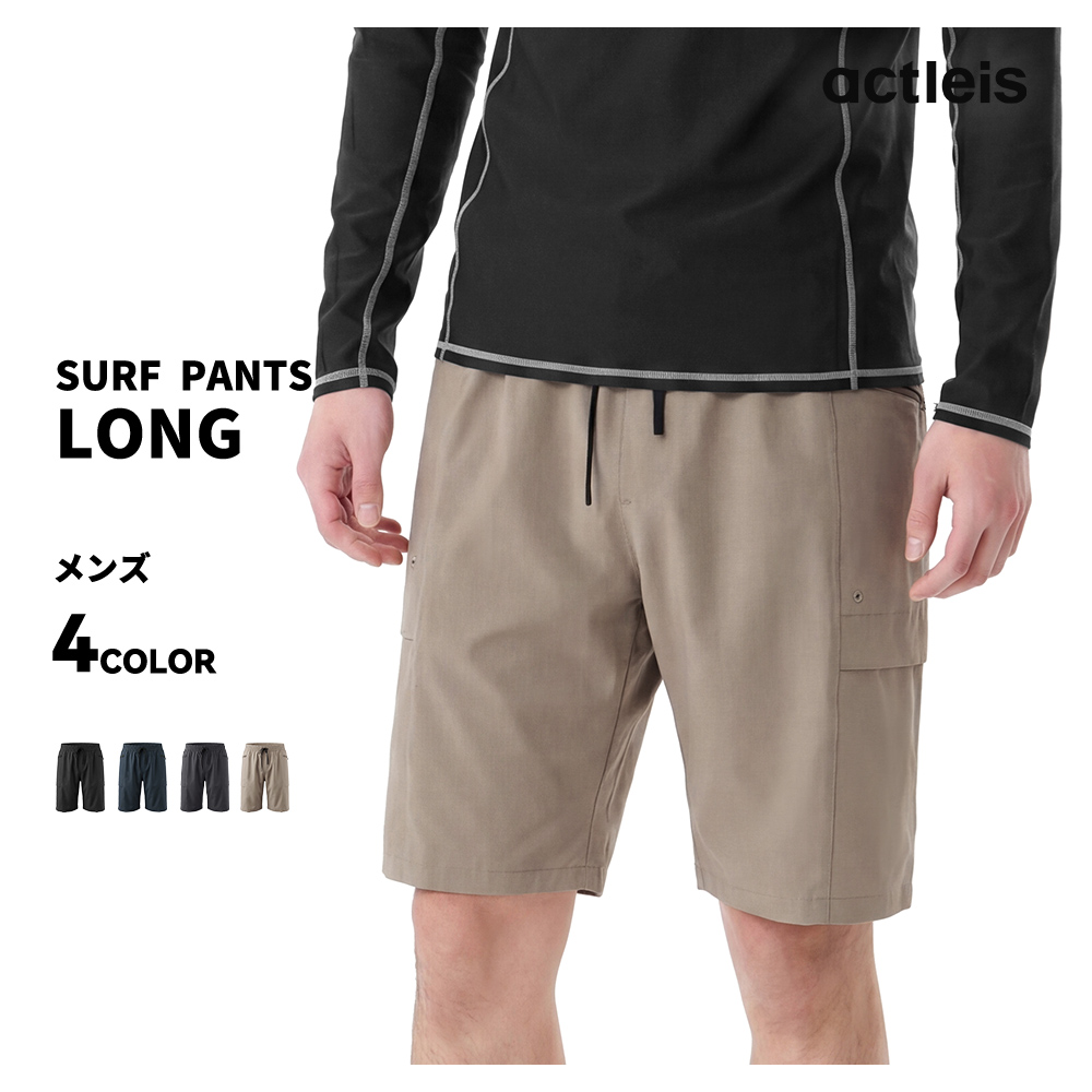 ACTLEIS（アクレイス） 水着 メンズ サーフパンツ 海パン サーフ