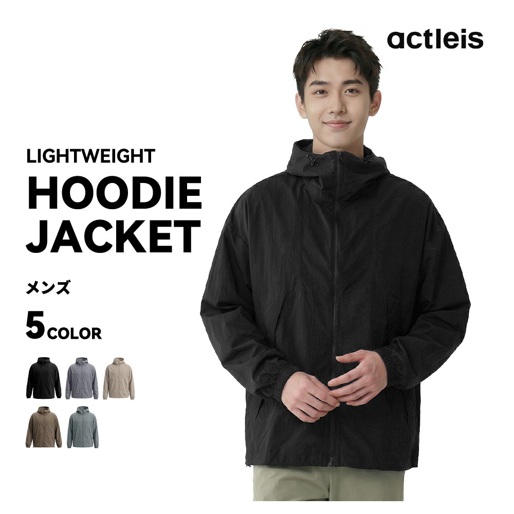 ACTLEIS（アクレイス） ナイロンジャケット メンズ パーカー フード