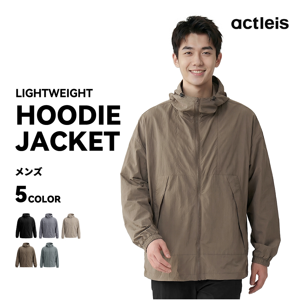 ナイロンジャケット フード付き グレー ACTLEIS（アクレイス） ナイロンジャケット メンズ パーカー フード