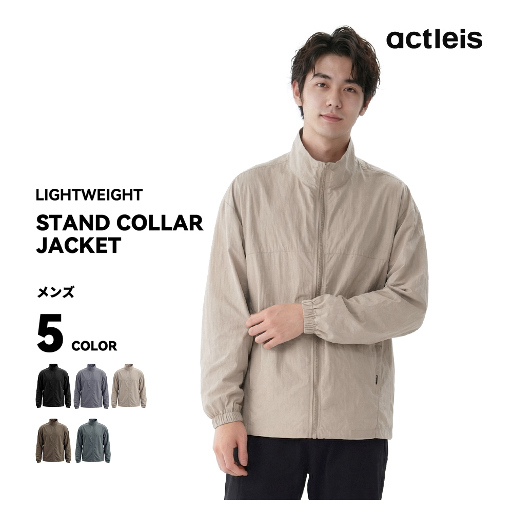 （値下）Acy ナイロンジャケット サイズ03 ベージュ　エーシー ACTLEIS（アクレイス） ナイロンジャケット メンズ スタンドカラー
