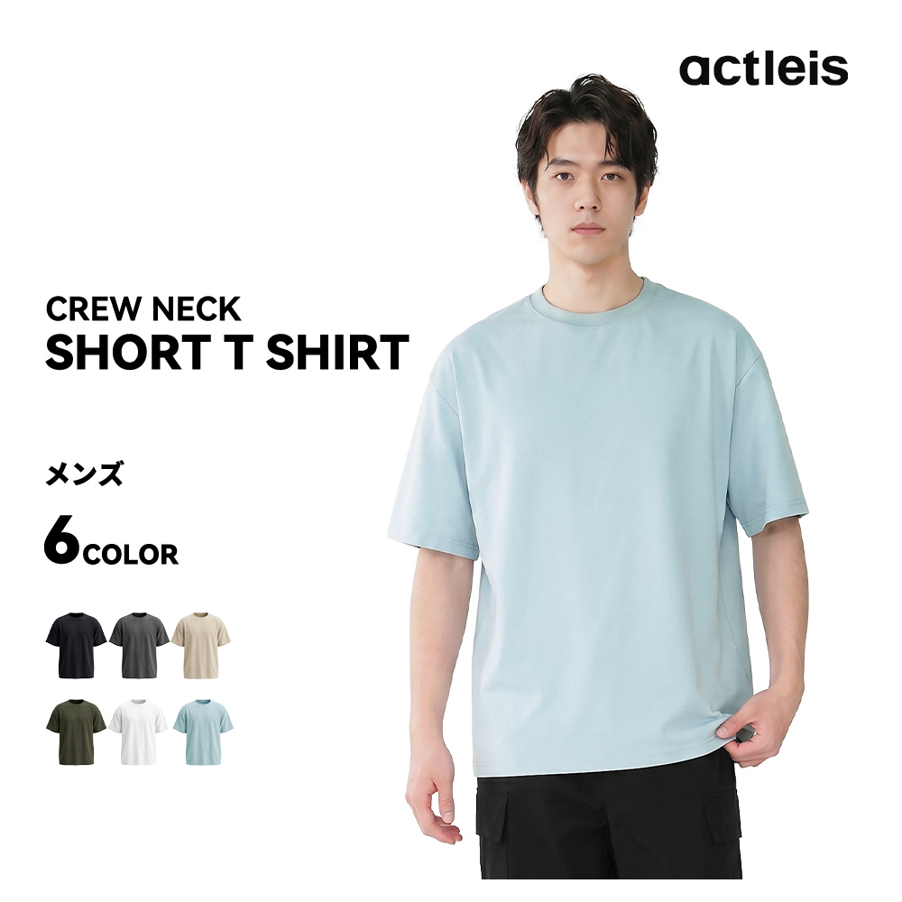 ACTLEIS（アクレイス） 型崩れしにくい Tシャツ メンズ 半袖 tシャツ