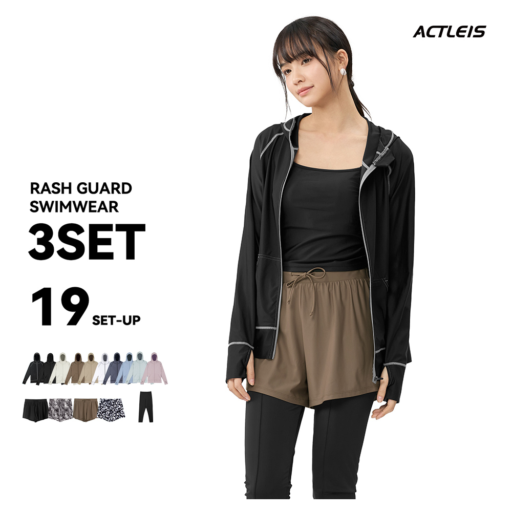 ACTLEIS（アクレイス） 水着 レディース ラッシュガード 上下 セット