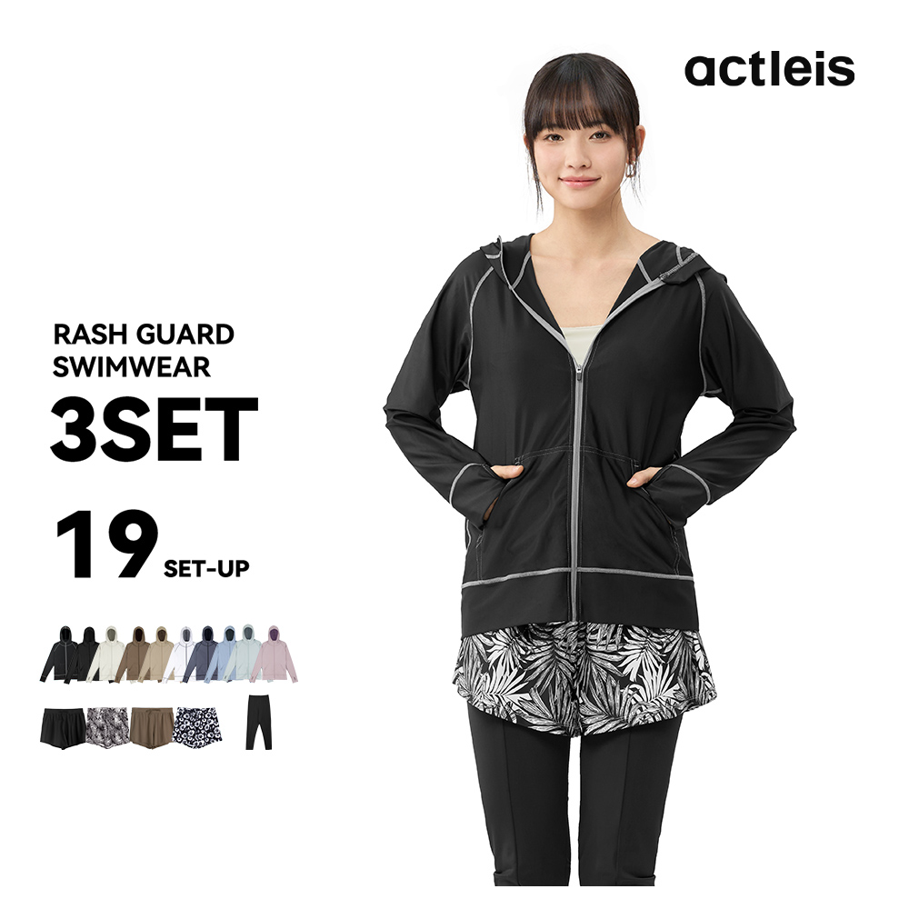 ACTLEIS（アクレイス） 水着 レディース ラッシュガード 上下 セット
