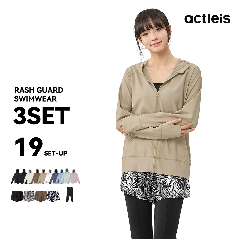 ACTLEIS（アクレイス） 水着 レディース ラッシュガード 上下 セット