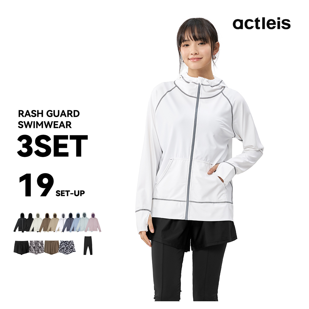 ACTLEIS（アクレイス） 水着 レディース ラッシュガード 上下 セット