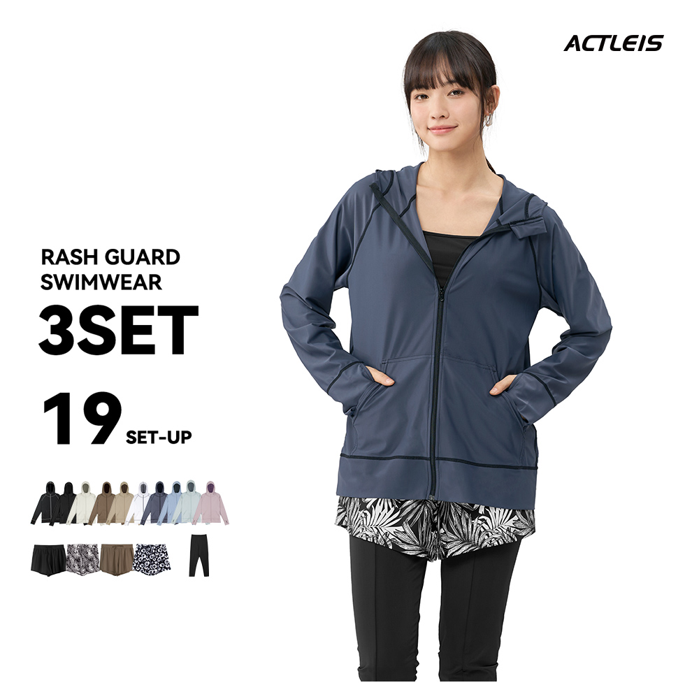 ACTLEIS（アクレイス） 水着 レディース ラッシュガード 上下 セット