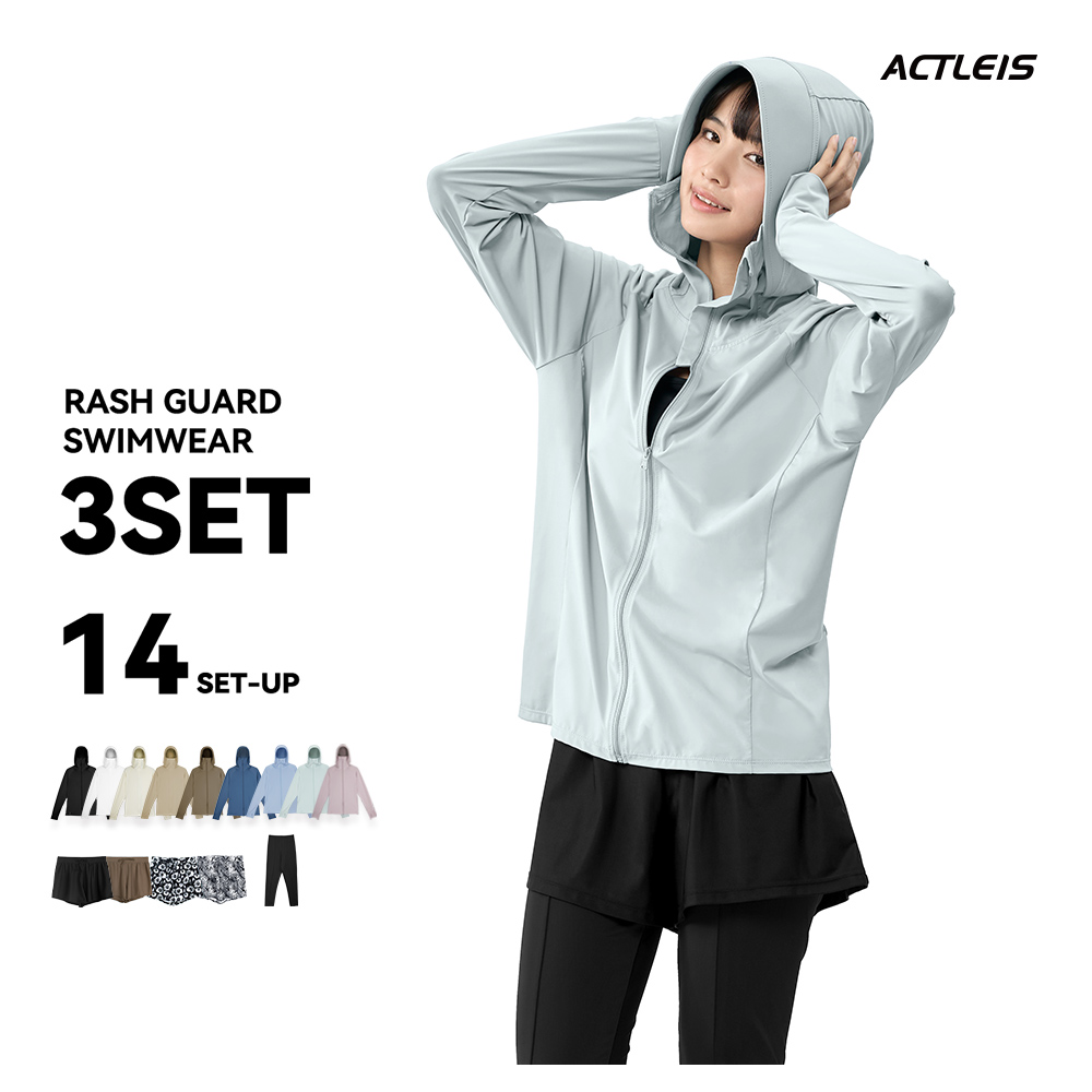 ACTLEIS（アクレイス） 水着 レディース ラッシュガード 上下 セット