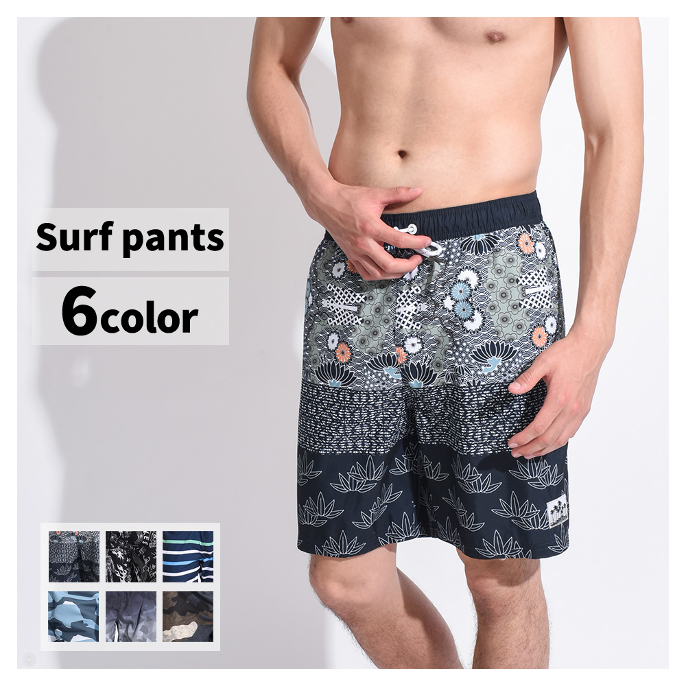 水着 メンズ サーフパンツ 海パン サーフショーツ ボードショーツ ハーフパンツ インナー インナー付 ラッシュガード 大きいサイズ ミドル ロング 膝丈 ひざ丈 Gma02 And East 通販 Yahoo ショッピング 水着 メンズ サーフパンツ 海パン サーフショーツ ボードショーツ ハーフパンツ インナー インナー付 ラッシュガード 大きいサイズ ミドル ロング 膝丈 ひざ丈 Gma02 And East 通販 Yahoo ショッピング