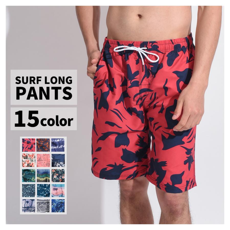 Sale 86 Off 水着 メンズ サーフパンツ 海パン サーフショーツ ボードショーツ ハーフパンツ インナー インナー付 ラッシュガード 大きいサイズ ミドル ロング 膝丈 ひざ丈 Aynaelda Com Sale 86 Off 水着 メンズ サーフパンツ 海パン サーフショーツ ボードショーツ ハーフパンツ インナー インナー付 ラッシュガード 大きいサイズ ミドル ロング 膝丈 ひざ丈 Aynaelda Com