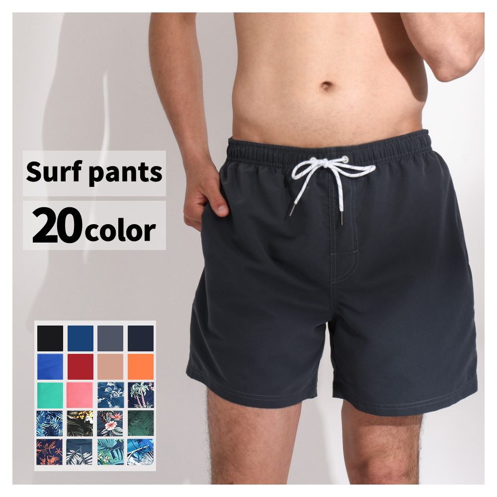 水着 メンズ サーフパンツ 海パン サーフショーツ ボードショーツ ハーフパンツ インナー インナー付 ラッシュガード 大きいサイズ ショート 膝上丈 ひざ上丈 Ls And East 通販 Yahoo ショッピング 水着 メンズ サーフパンツ 海パン サーフショーツ ボードショーツ ハーフパンツ インナー インナー付 ラッシュガード 大きいサイズ ショート 膝上丈 ひざ上丈 Ls And East 通販 Yahoo ショッピング