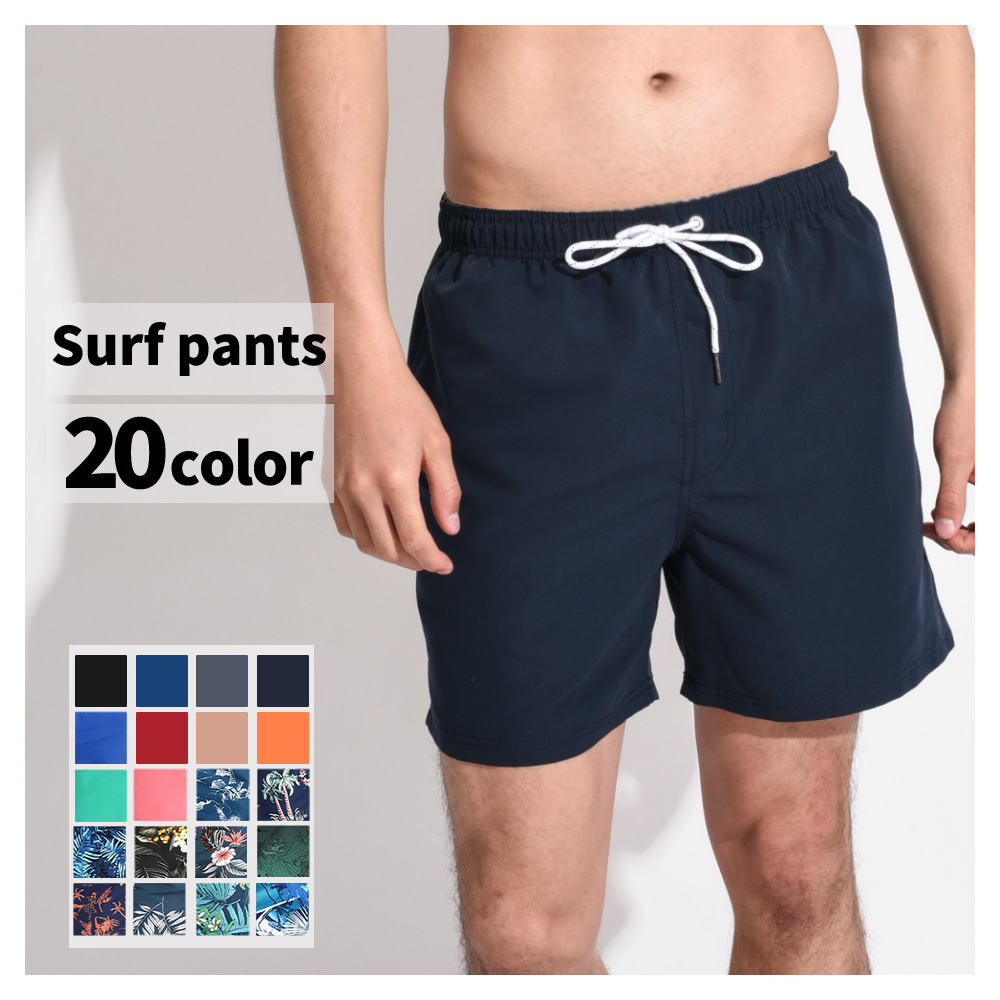 水着 メンズ サーフパンツ 海パン サーフショーツ ボードショーツ ハーフパンツ インナー インナー付 ラッシュガード 大きいサイズ ショート 膝上丈 ひざ上丈 Ls And East 通販 Yahoo ショッピング 水着 メンズ サーフパンツ 海パン サーフショーツ ボードショーツ ハーフパンツ インナー インナー付 ラッシュガード 大きいサイズ ショート 膝上丈 ひざ上丈 Ls And East 通販 Yahoo ショッピング