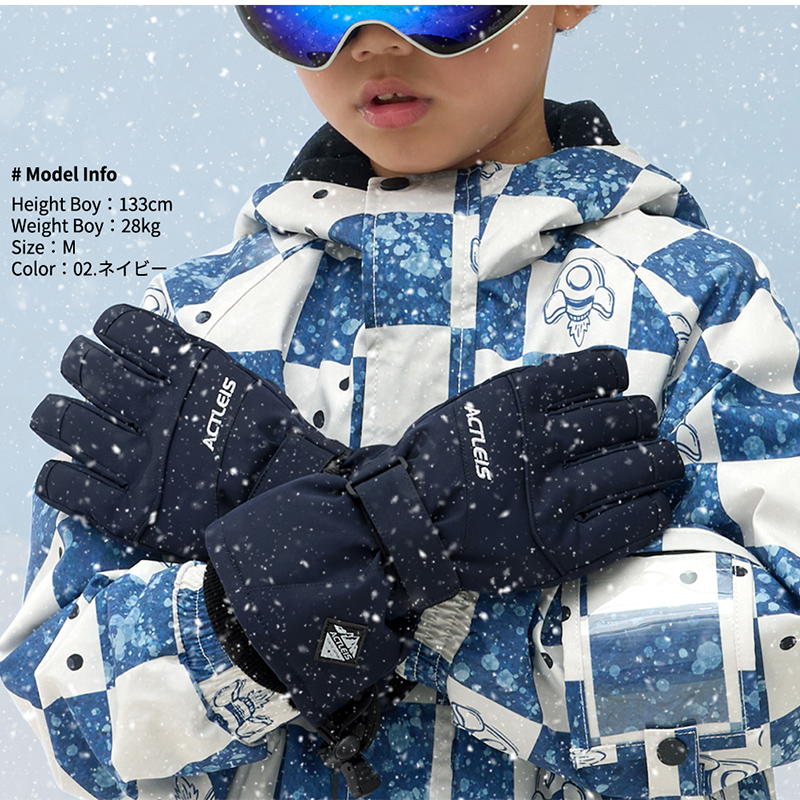 スキー グローブ キッズ 手袋 五本指 スノーボード ジュニア 男の子 女の子 子供 子ども こども 120 130 140 150 雪遊び スノボ  スノボー スノー ソリ 送料無料 :al-sg2221:Actleis 通販 